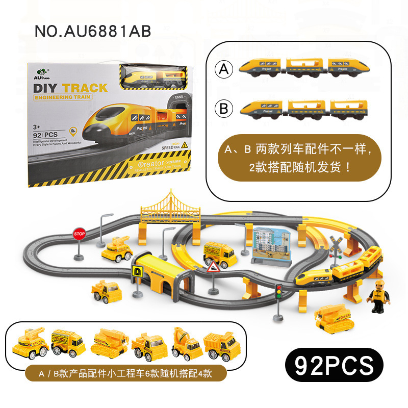 Electric Track Train Building Set detail 5